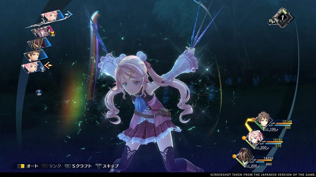 The Legend of Heroes Trails into Reverie gratuit pc