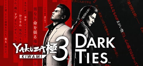 Télécharger Yakuza Kiwami 3 and Dark Ties pour PC Français